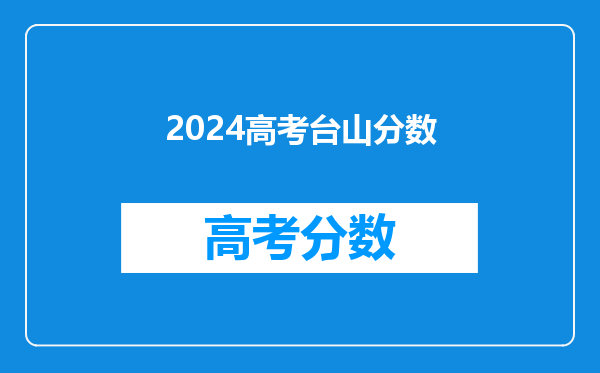 台山2024年申请建筑资质延期办理详细步骤和要求是什么