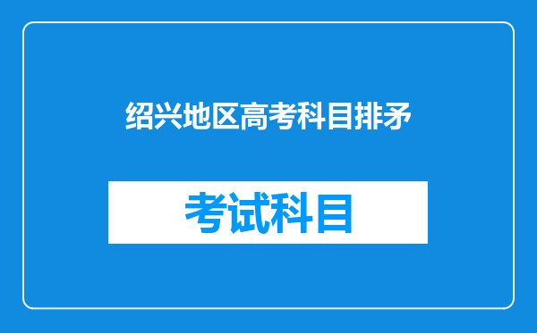 浙江一高中生退学未参加高考死在宾馆,为何其母亲有重大嫌疑?