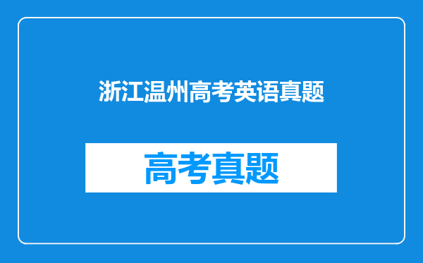 请专家进来,高考英语大纲中是否规定过短文改错的修改类型?