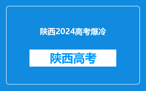 2024欧洲杯2:0瑞士爆冷淘汰上届冠军意大利,铁血防守的意