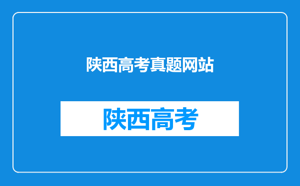 2022年成人高考题及答案?成人高考2023真题及答案?