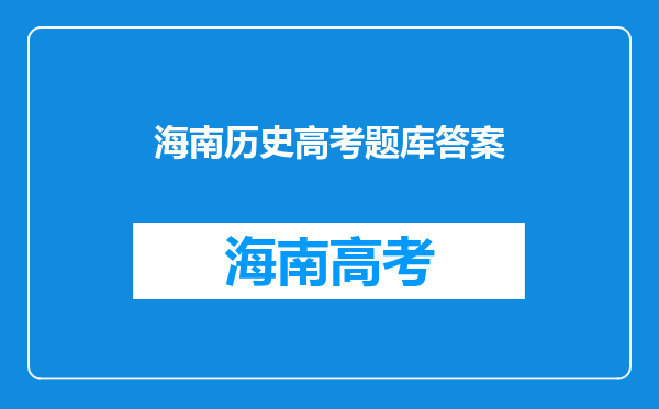 海洋知识竞赛题库及答案解析(第901-1000题)