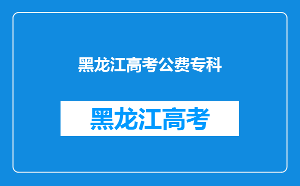 陕西师范大学公费师范生分数线2021年各省汇总(2022参考)