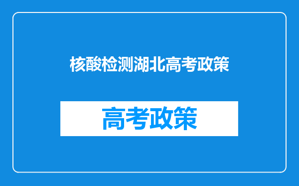 1193万考生迎来2022年高考,今年的高考呈现了哪些新看点?