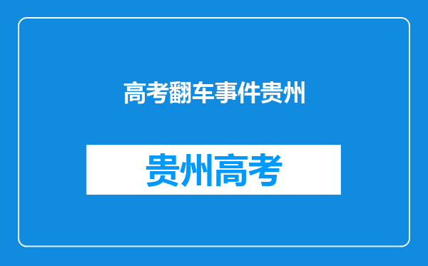 三姐妹高考,高考分数708,704,580,家长到底是如何教育的