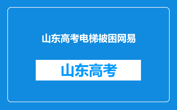 急求搞笑的短笑话。。。要不带颜色的。。。好的会相映加分