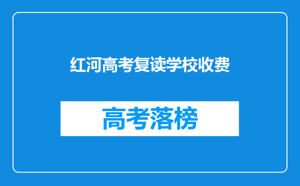 中国神童,8岁上高中,11岁高考超一本线30多分,如今生活怎样?