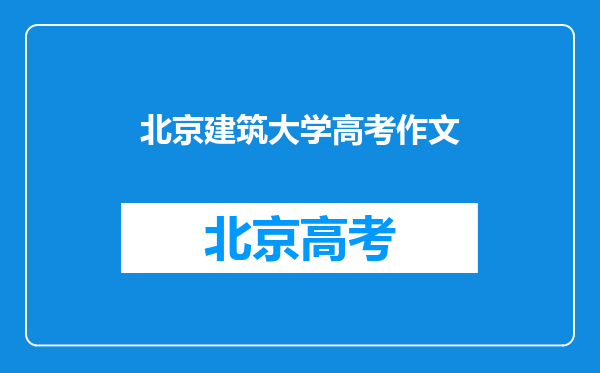 跪求一篇以“我有一双隐形的翅膀”为题的800字作文。