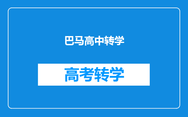 能给我几个关于外国名人自强不息,坚韧不拔的故事或者例子吗?