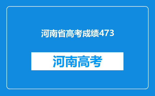 河南工业大学录取分数线2024年是多少分(附各省录取最低分)