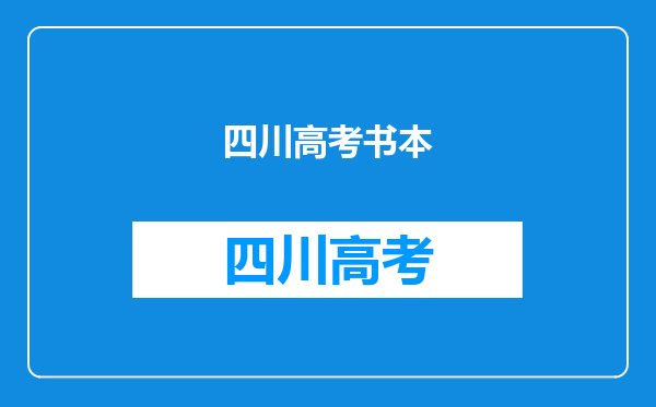 请帮忙提供一份迎七一,迎奥运,抗震救灾的朗诵词,谢谢!