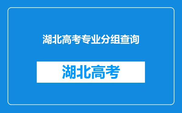 武汉音乐学院2024年高考招生简章及各省招生计划人数