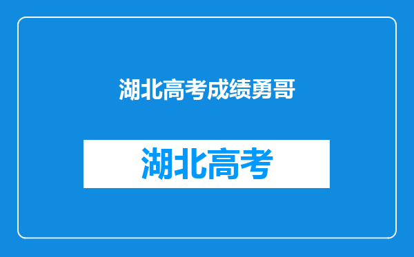 两次夺冠,如今又拿季军,东风HUAT车队为什么这么强