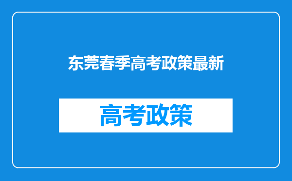 2024广东亚视演艺职业学院春季高考招生学费多少钱一年