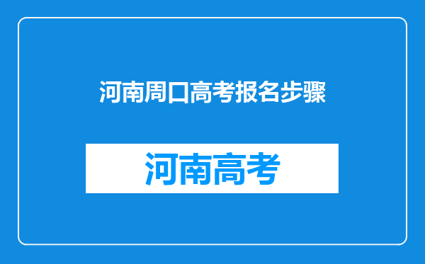 2022年成人高考时间表(2023成考时间安排)?