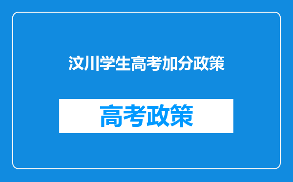 “敬礼娃娃”郎铮高考637分,面对采访谈及理想,网友却褒贬不一