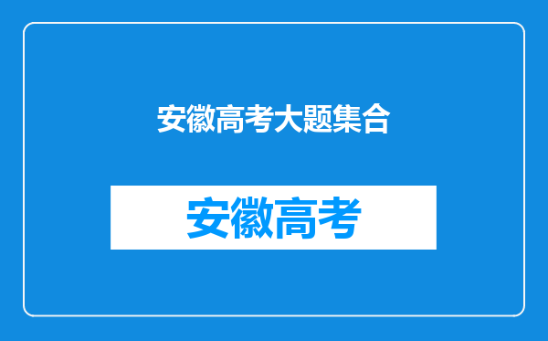 高考数学真题练习第7讲之集合新定义变形习题练习和详解