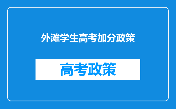 200分,并有加分---关于旅游,对武汉熟悉的人请进!