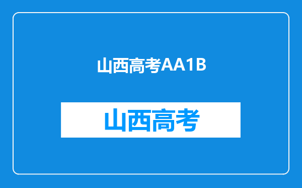 上海第一批本科院校有哪些?求排名。。要文科的哦!~