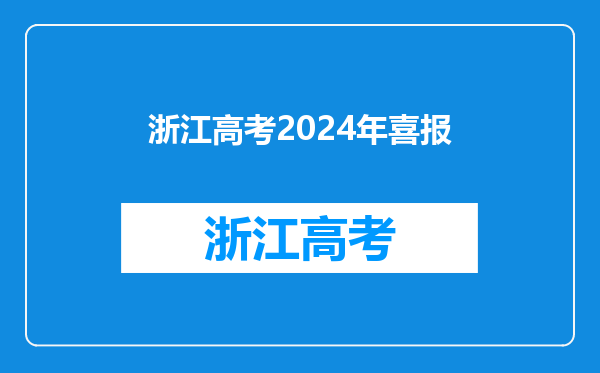 喜报!得帆被评为2024年上海市重点服务独角兽企业