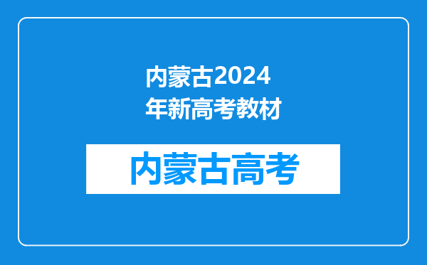 2023考卷分布分析,2024、2025考卷分布预测