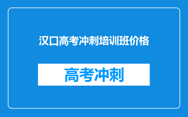 报考了第二卫校,没有被录取怎么办?能不能报考别的学校