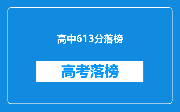 经济学一直是热门专业,国内哪些大学的经济学比较厉害?