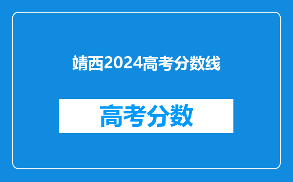 靖西2024年申请建筑资质延期办理详细步骤和要求是什么