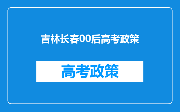 天台镇2023-09-27天气预报(吉林,长春,德惠)