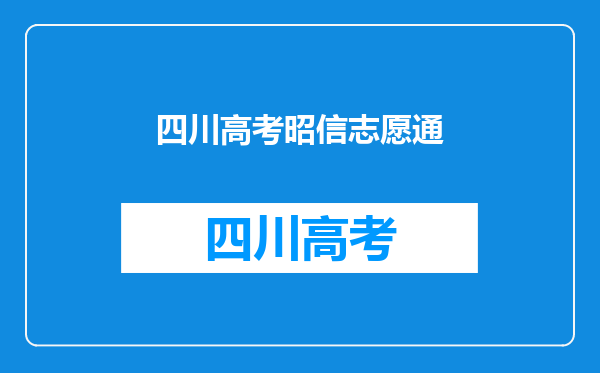 我这样的素质适合练400米栏吗?四川体育高考400米栏分是多少呢