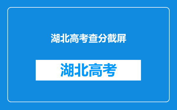 武汉有哪些学幼师比较好最好的中职中专技校女生2022初中毕业