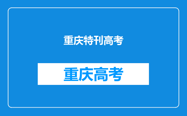 谭沈明1950年烈士追悼大会灵堂32位烈士姓名考证