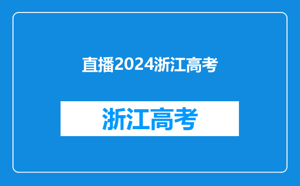 2024年快手直播官方收费标准是什么?一个月能赚多少?