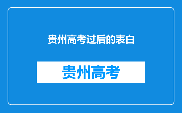 80后女演员因被73岁老戏骨感动不顾一切嫁给他生孩子,如今怎样?