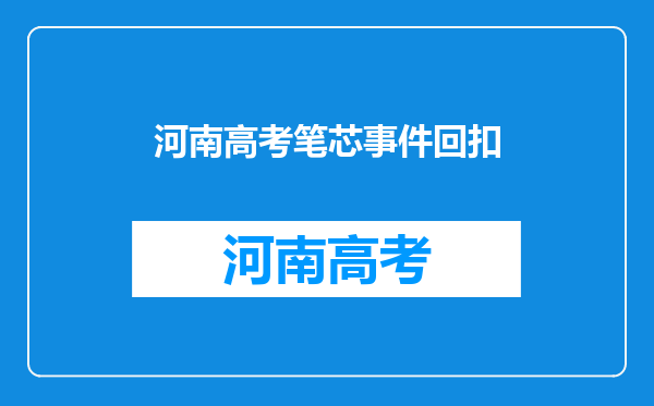 2020高考作文范文:让专利在知识共享的大潮中宁静生长