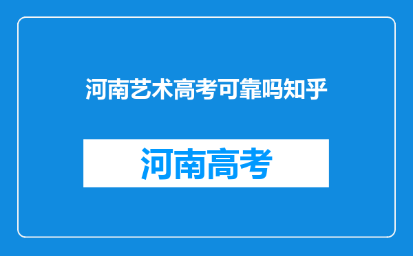 河南高考“调包案”真相:孩子才是家长最真实的镜子,你赞同吗?