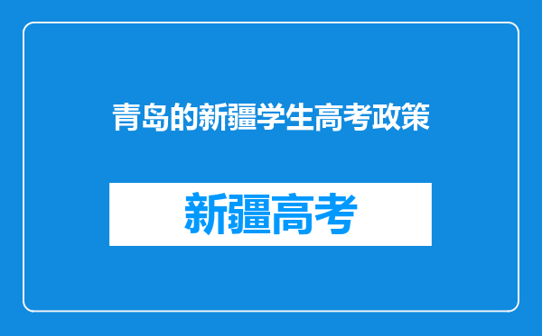 青岛城市学院录取分数线2024年是多少分(附各省录取最低分)