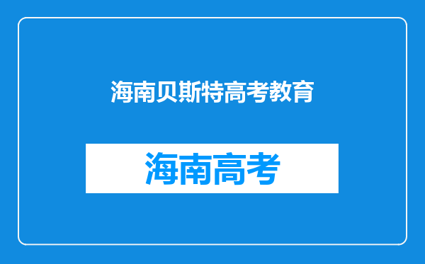 德国贝斯特斯加登的时间和哪个城市是一样的?和柏林一样吗?