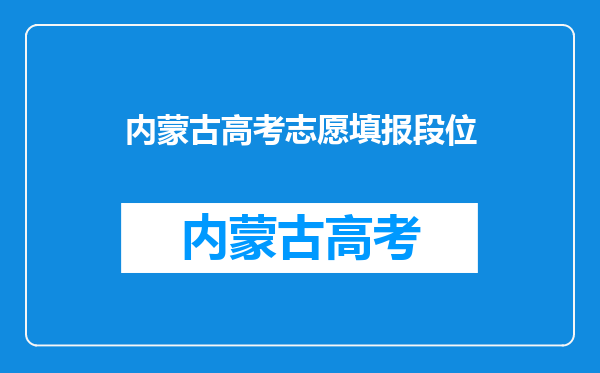 2022安徽分数线会降吗(2022安徽文科分数线会降吗)