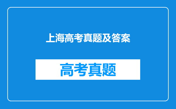 2024高考综评入围分出炉!位次跌多涨少!附往年校测真题