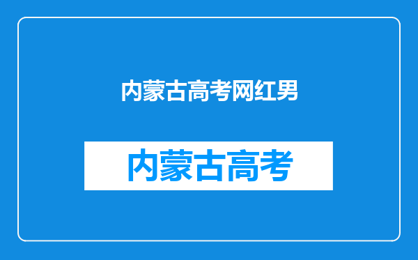 舞蹈家苏日曼:27岁患癌化疗8次,28岁不治身亡,成父母余生之痛