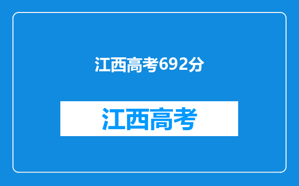 26年前,她以692分考上人民大学,毕业嫁入农村生六娃,现状如何?