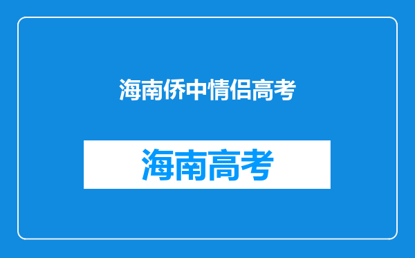 汕头什么地方适合情侣约会_广东汕头潮南区有哪里好玩的