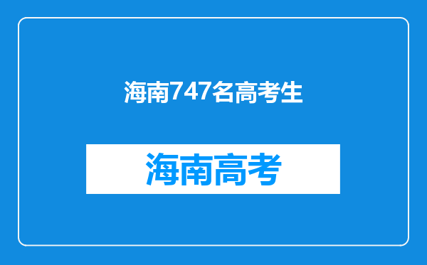 为什么1997年清华大学在全国的录取分数线那么高?