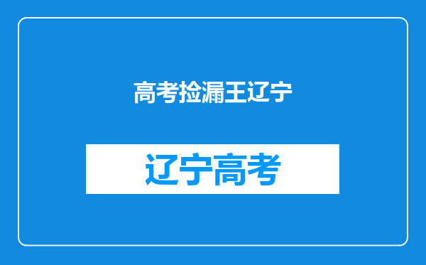 “好运眷顾”赵今麦:5万片酬拍出50亿票房,后以高分成中戏第一