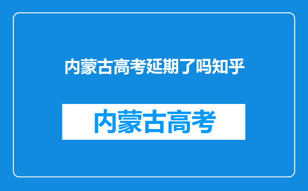 为高考考生应援加油!加油别再说fighting了,英文花式说法奉上