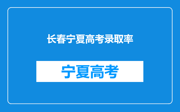 2022高考文理科450~470分可以选的大学有哪些