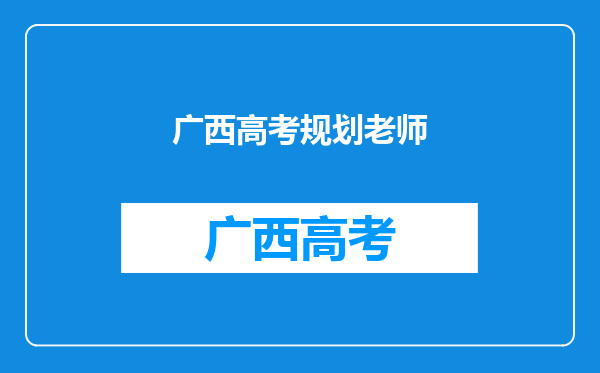 参加15次高考的考生唐尚珺,靠高考发家致富,这究竟是怎么回事?