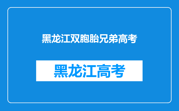 黑龙江电视台在1994年到2003年间播放的所有动画片名字