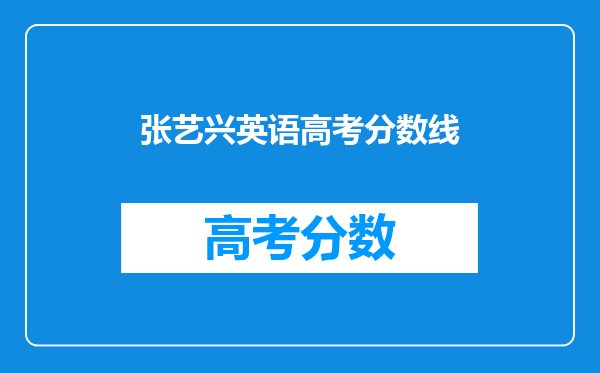 上大学后发现身边的同学都很厉害,要如何调节自卑的心态?